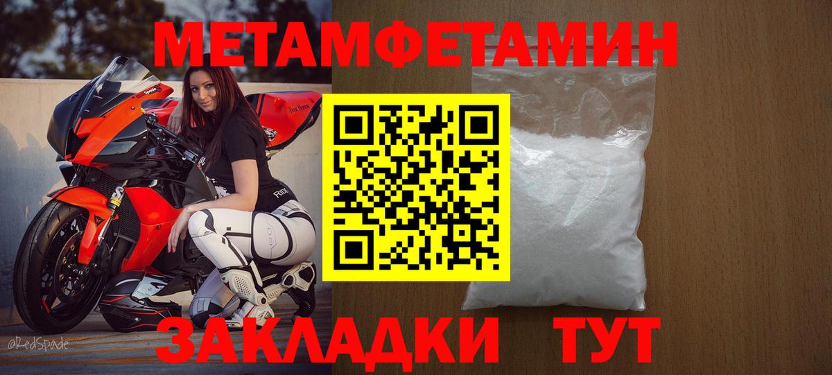 Артём  Amphetamine  Вход с VPN  АМФ VHQ 