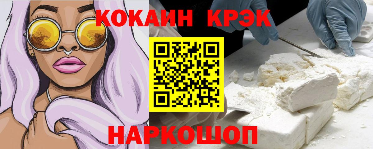 COCAIN 99% Артём
