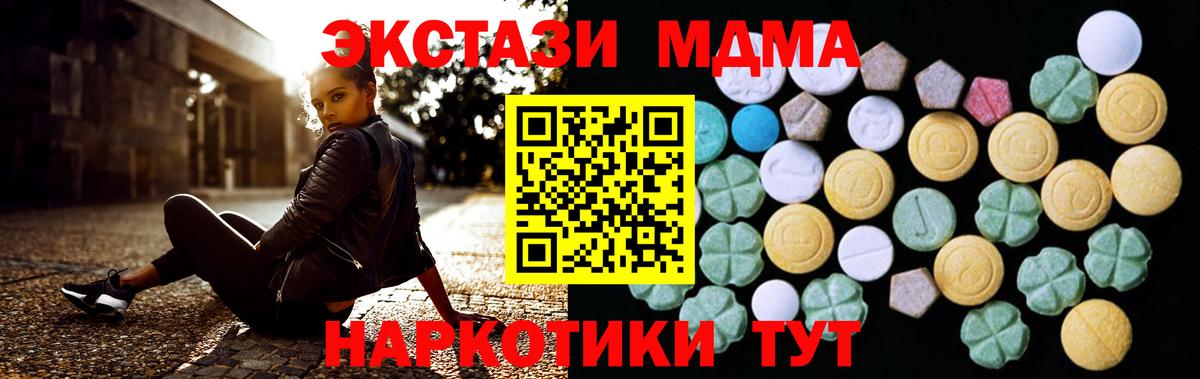 ЭКСТАЗИ louis Vuitton  Ecstasy 99%  МЕГА онион  Артём  Вход с VPN 