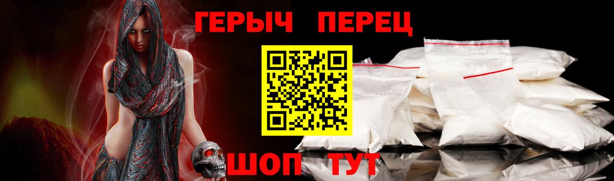 Артём  Героин хмурый  Вход с VPN 