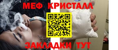 стаф Апшеронск