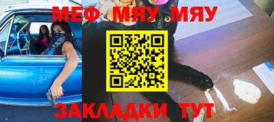 стаф Апшеронск