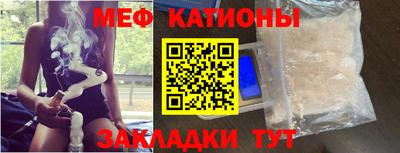 мет Аргун