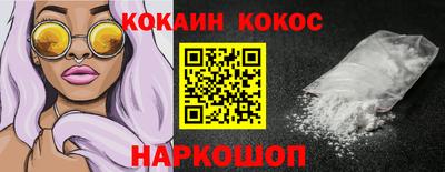 стаф Апшеронск