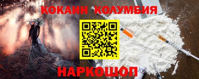 стаф Апшеронск