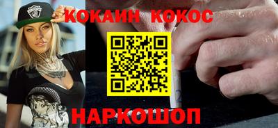 ALPHA PVP Апрелевка