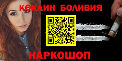 стаф Апшеронск
