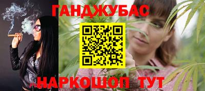стаф Апшеронск