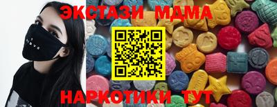 ALPHA PVP Апрелевка