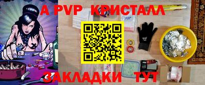 мет Аргун