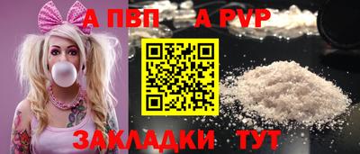стаф Апшеронск