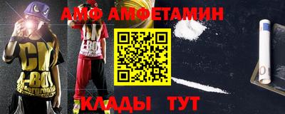 ALPHA PVP Апрелевка
