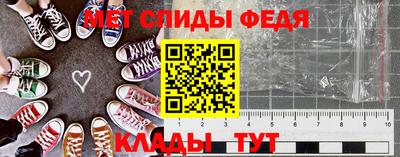 стаф Апшеронск