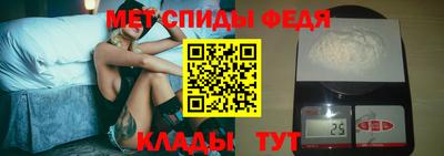 мет Аргун