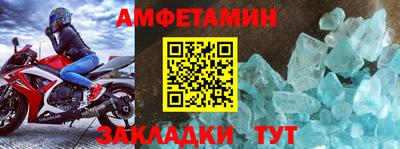 ALPHA PVP Апрелевка