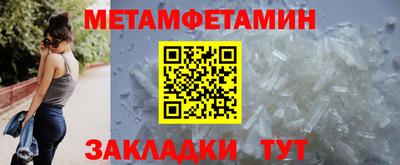 мет Аргун