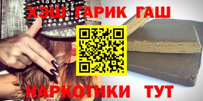 стаф Апшеронск