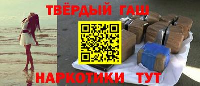 мет Аргун