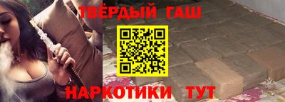 стаф Апшеронск