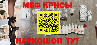 мет Аргун