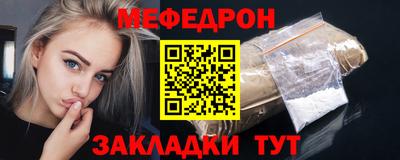 стаф Апшеронск