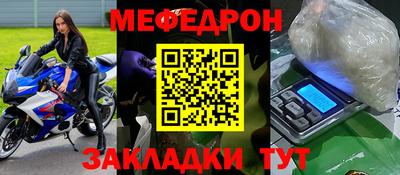 мет Аргун