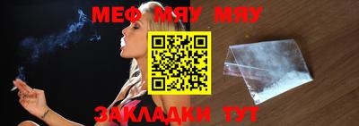 мет Аргун