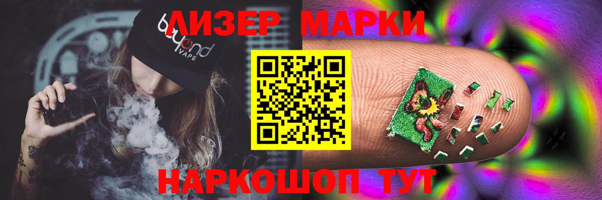 Лсд 25 экстази кислота  Лсд 25 экстази  Вход с VPN  Артём  ЛСД экстази ecstasy 