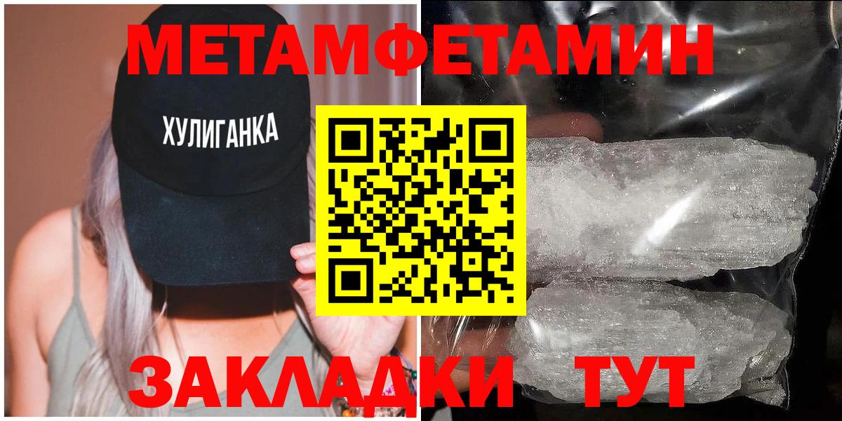 МЕТАМФЕТАМИН витя Артём