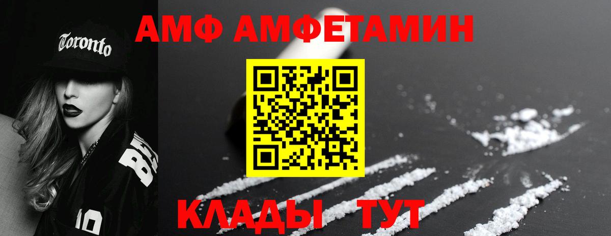 Артём  Первитин  Первитин витя  Вход с VPN  Первитин витя 