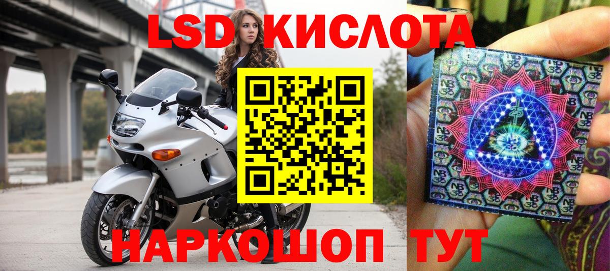 Артём  Наркотические марки 1,8мг  Вход с VPN  Наркотические марки 1,8мг 