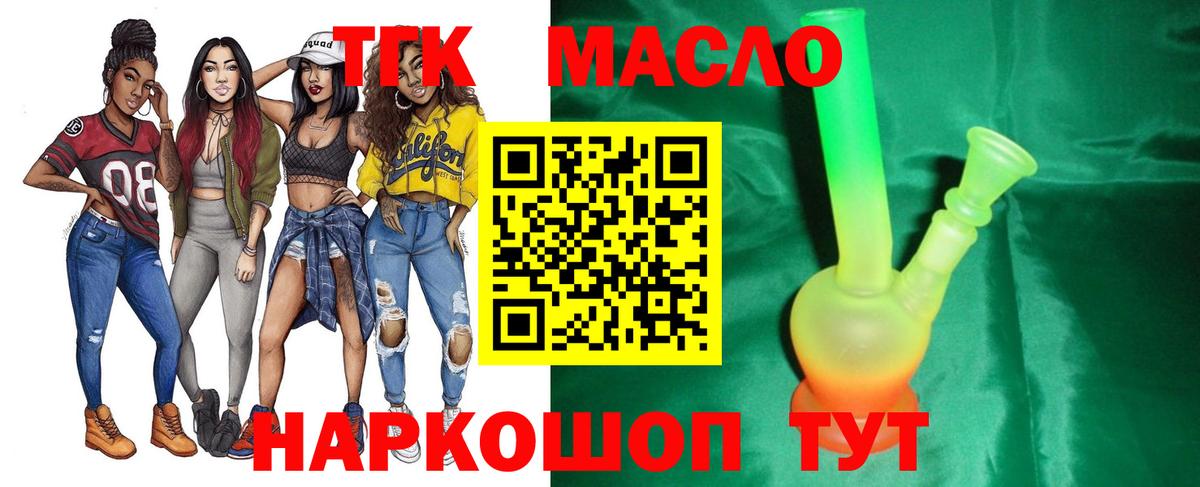 мега зеркало  Дистиллят ТГК гашишное масло  Вход с VPN  Артём 