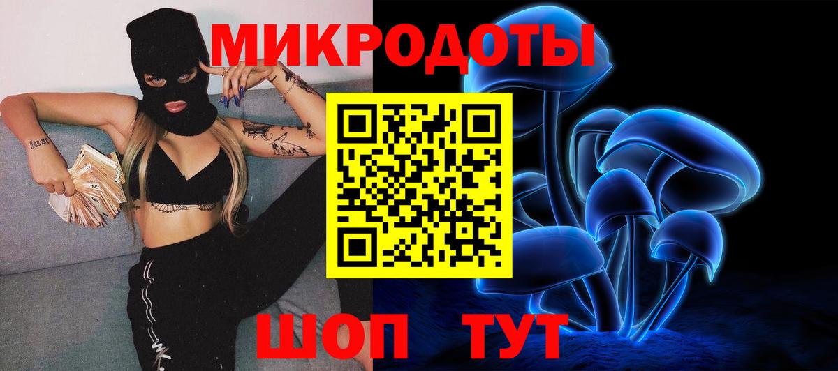Псилоцибиновые грибы GOLDEN TEACHER Артём