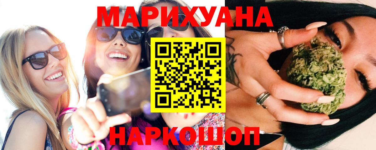 Бошки марихуана конопля Артём