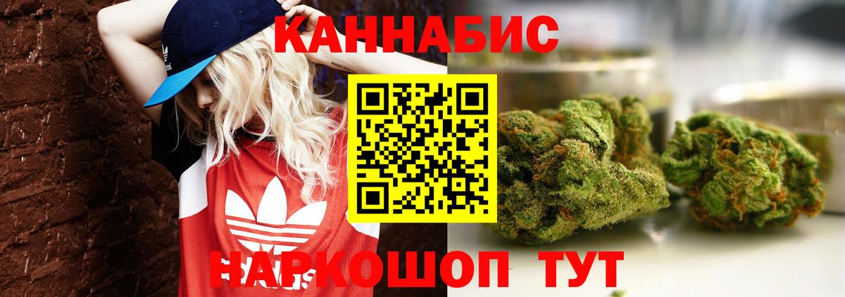 Артём  Марихуана White Widow  Бошки марихуана планчик  Бошки Шишки OG Kush  Вход с VPN 